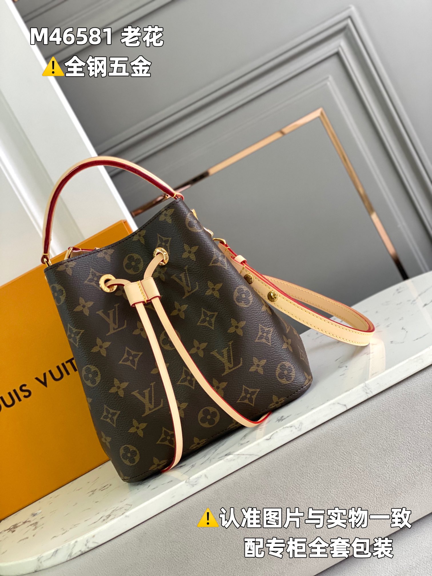 LV Bucket Bags